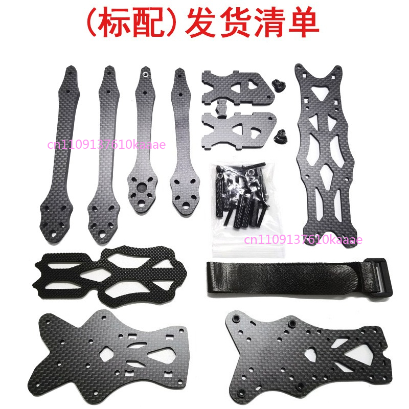 5 Inch DC O3 FPV Frame Kit Car - đánh giá và giá Drone Kit Racing