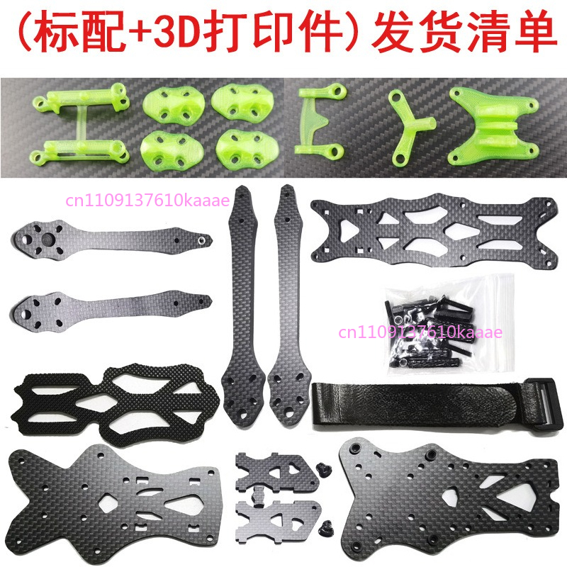 5 Inch DC O3 FPV Frame Kit Car - đánh giá và giá Drone Kit Racing